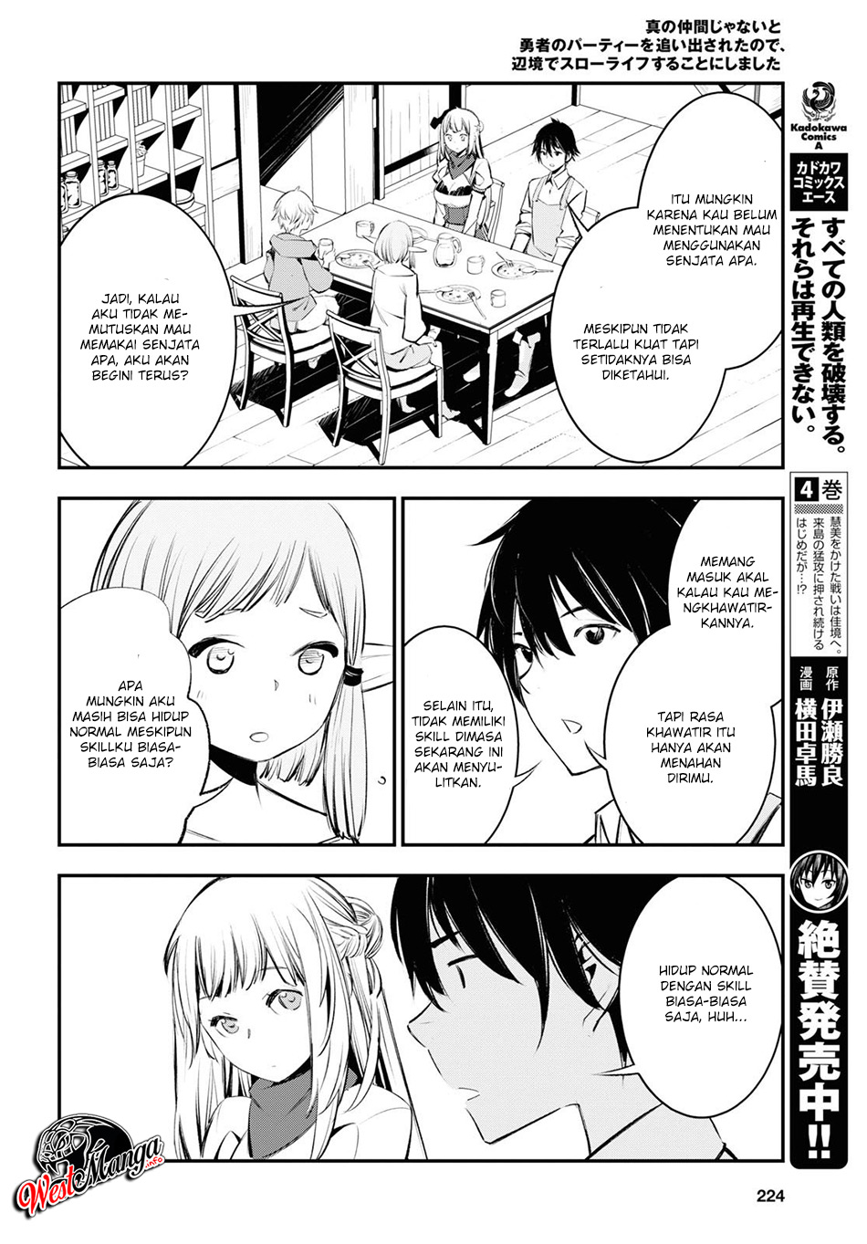 Shin no Nakama ja Nai to Yuusha no Party wo Oidasareta node, Henkyou de Slow Life suru Koto ni Shimashita Chapter 21 - halaman 8