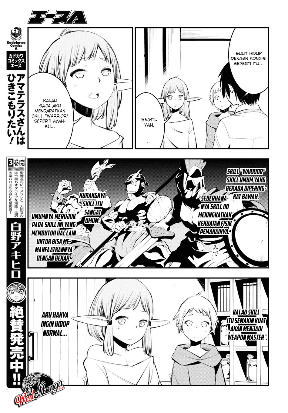 Shin no Nakama ja Nai to Yuusha no Party wo Oidasareta node, Henkyou de Slow Life suru Koto ni Shimashita Chapter 21 - halaman 9