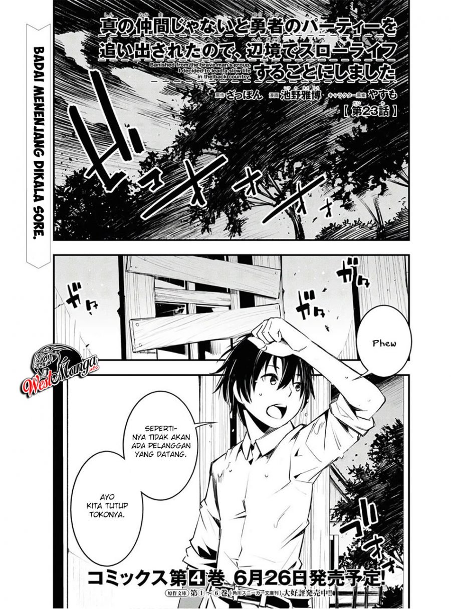 Shin no Nakama ja Nai to Yuusha no Party wo Oidasareta node, Henkyou de Slow Life suru Koto ni Shimashita Chapter 23 - halaman 3