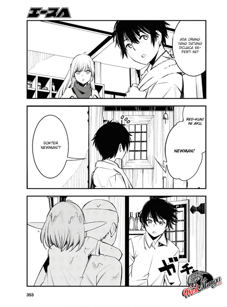 Shin no Nakama ja Nai to Yuusha no Party wo Oidasareta node, Henkyou de Slow Life suru Koto ni Shimashita Chapter 23 - halaman 5