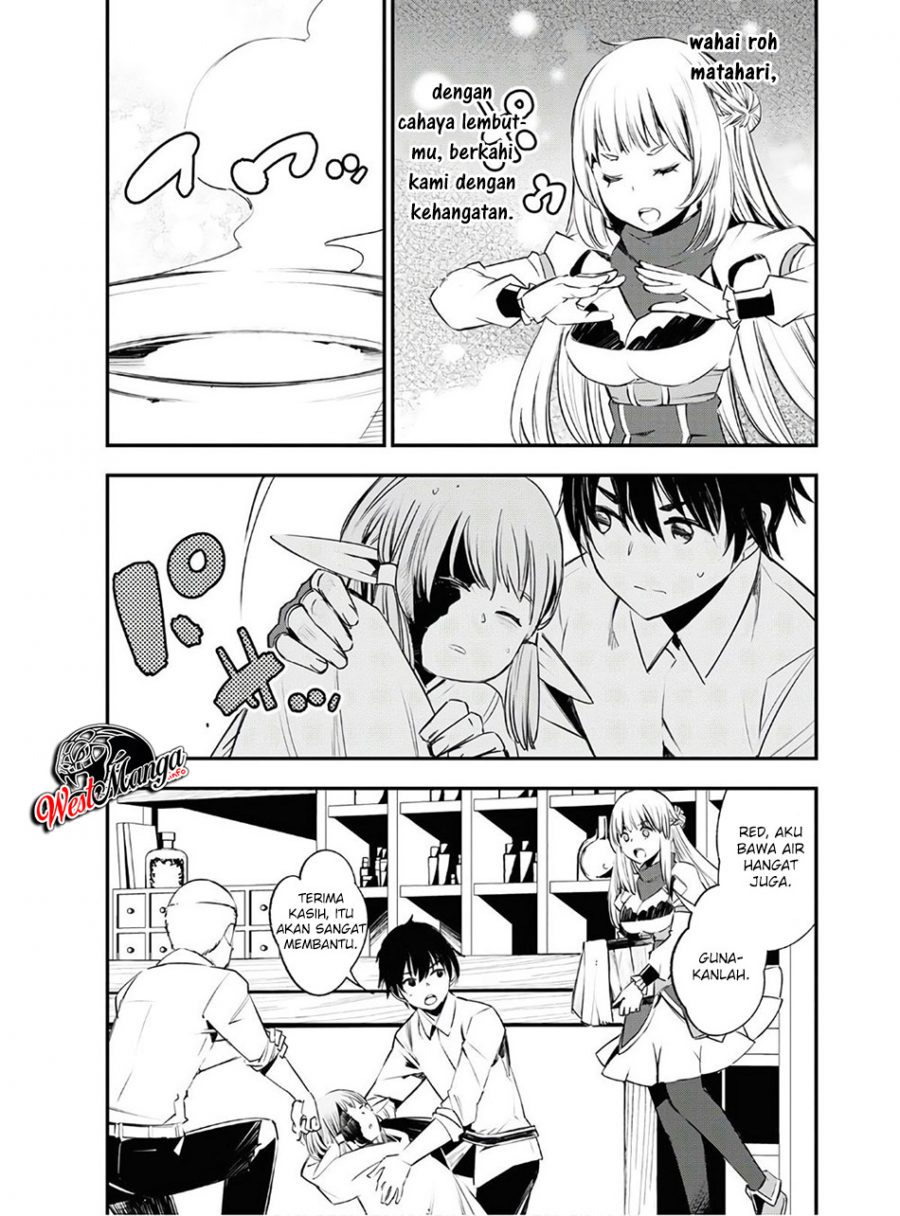 Shin no Nakama ja Nai to Yuusha no Party wo Oidasareta node, Henkyou de Slow Life suru Koto ni Shimashita Chapter 23 - halaman 7