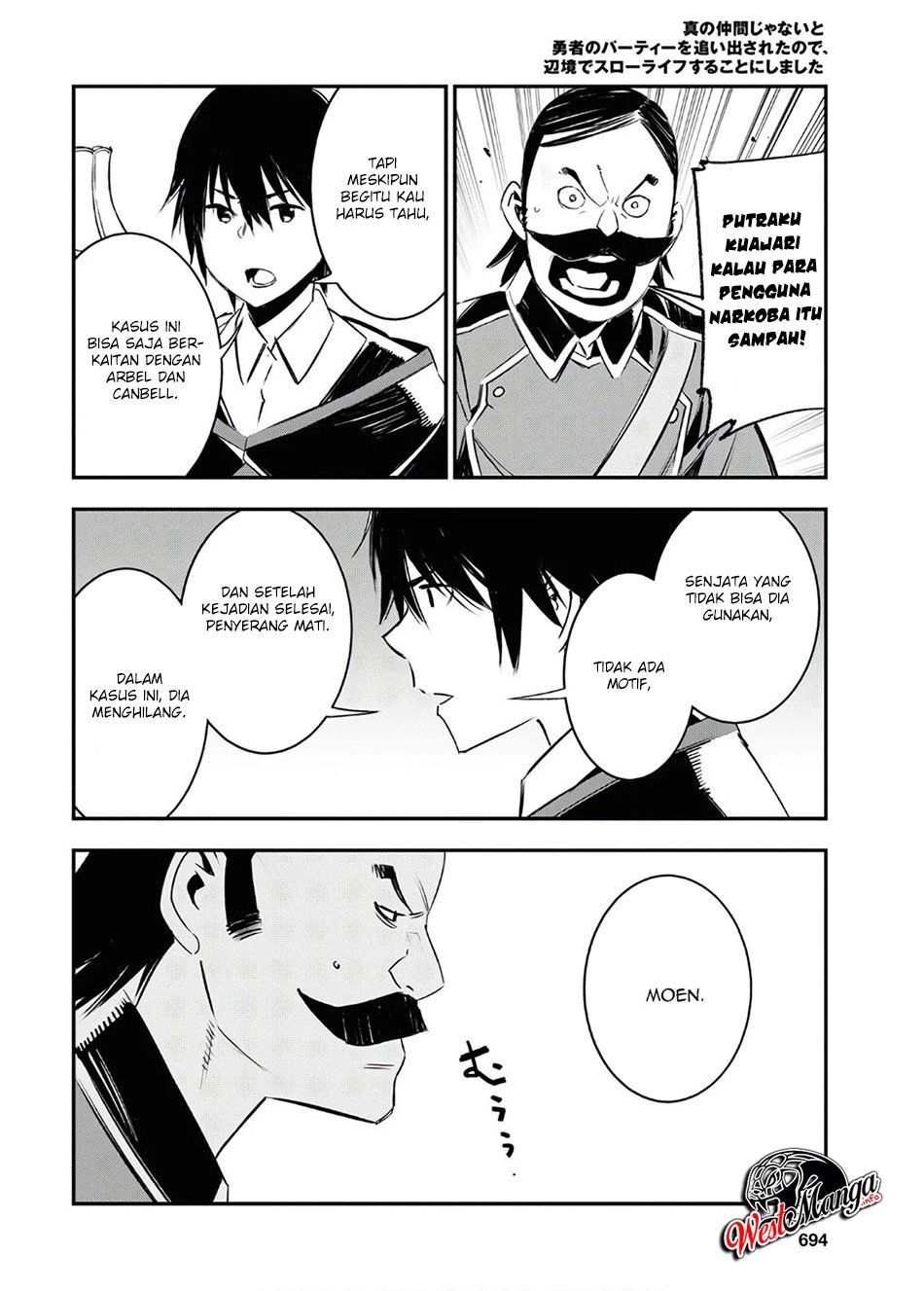 Shin no Nakama ja Nai to Yuusha no Party wo Oidasareta node, Henkyou de Slow Life suru Koto ni Shimashita Chapter 25 - halaman 14