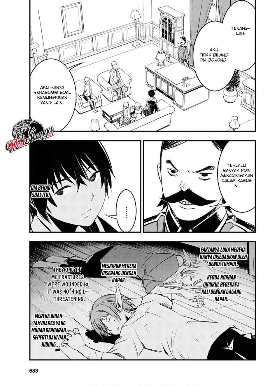 Shin no Nakama ja Nai to Yuusha no Party wo Oidasareta node, Henkyou de Slow Life suru Koto ni Shimashita Chapter 25 - halaman 3