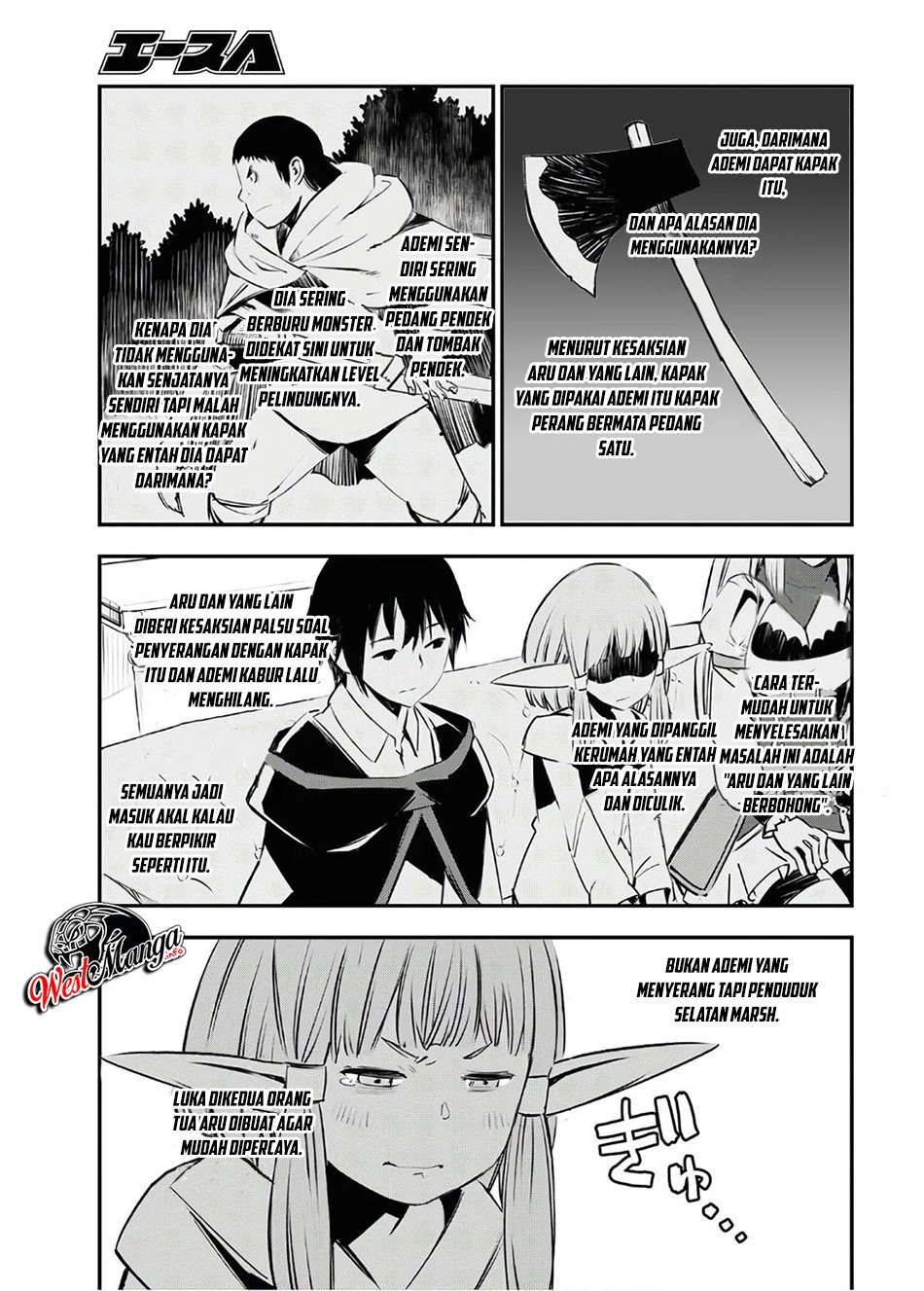 Shin no Nakama ja Nai to Yuusha no Party wo Oidasareta node, Henkyou de Slow Life suru Koto ni Shimashita Chapter 25 - halaman 5