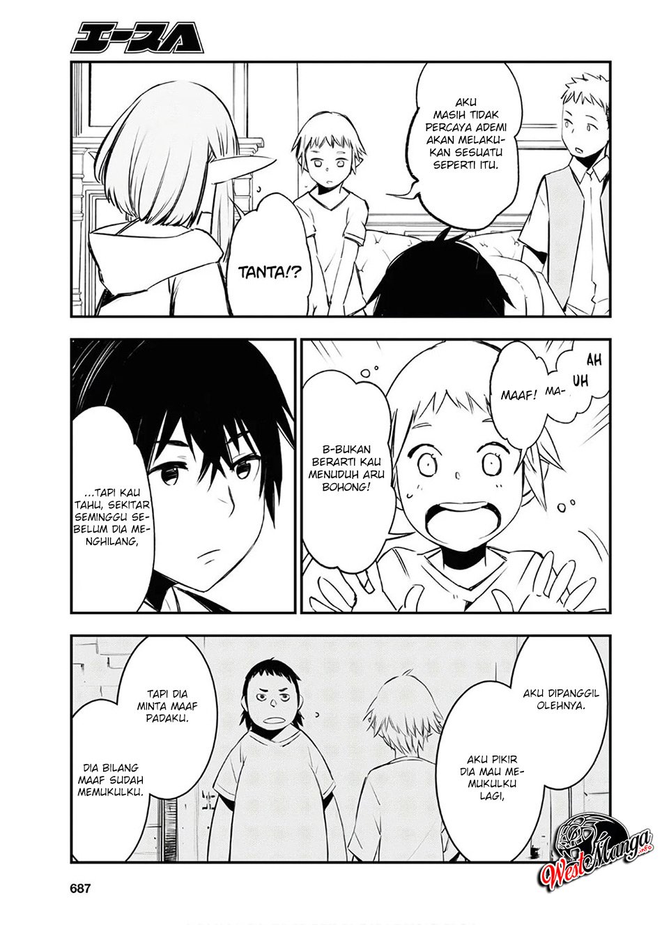 Shin no Nakama ja Nai to Yuusha no Party wo Oidasareta node, Henkyou de Slow Life suru Koto ni Shimashita Chapter 25 - halaman 7