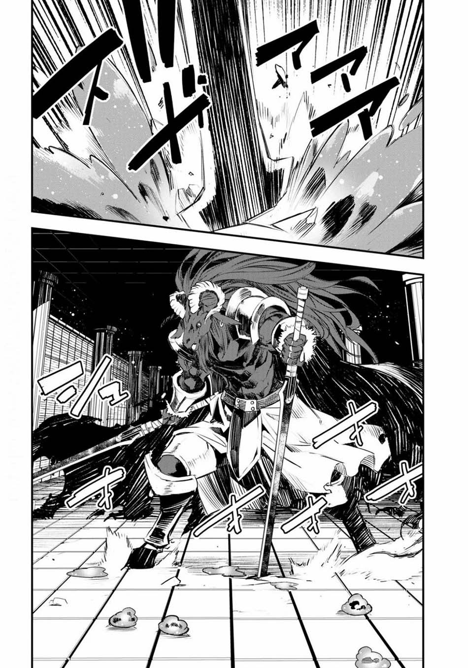 Shin no Nakama ja Nai to Yuusha no Party wo Oidasareta node, Henkyou de Slow Life suru Koto ni Shimashita Chapter 26 - halaman 12