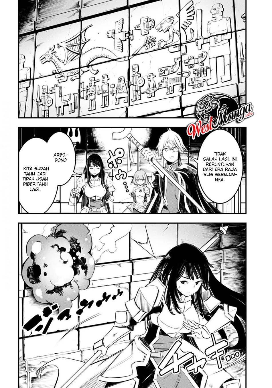 Shin no Nakama ja Nai to Yuusha no Party wo Oidasareta node, Henkyou de Slow Life suru Koto ni Shimashita Chapter 26 - halaman 5