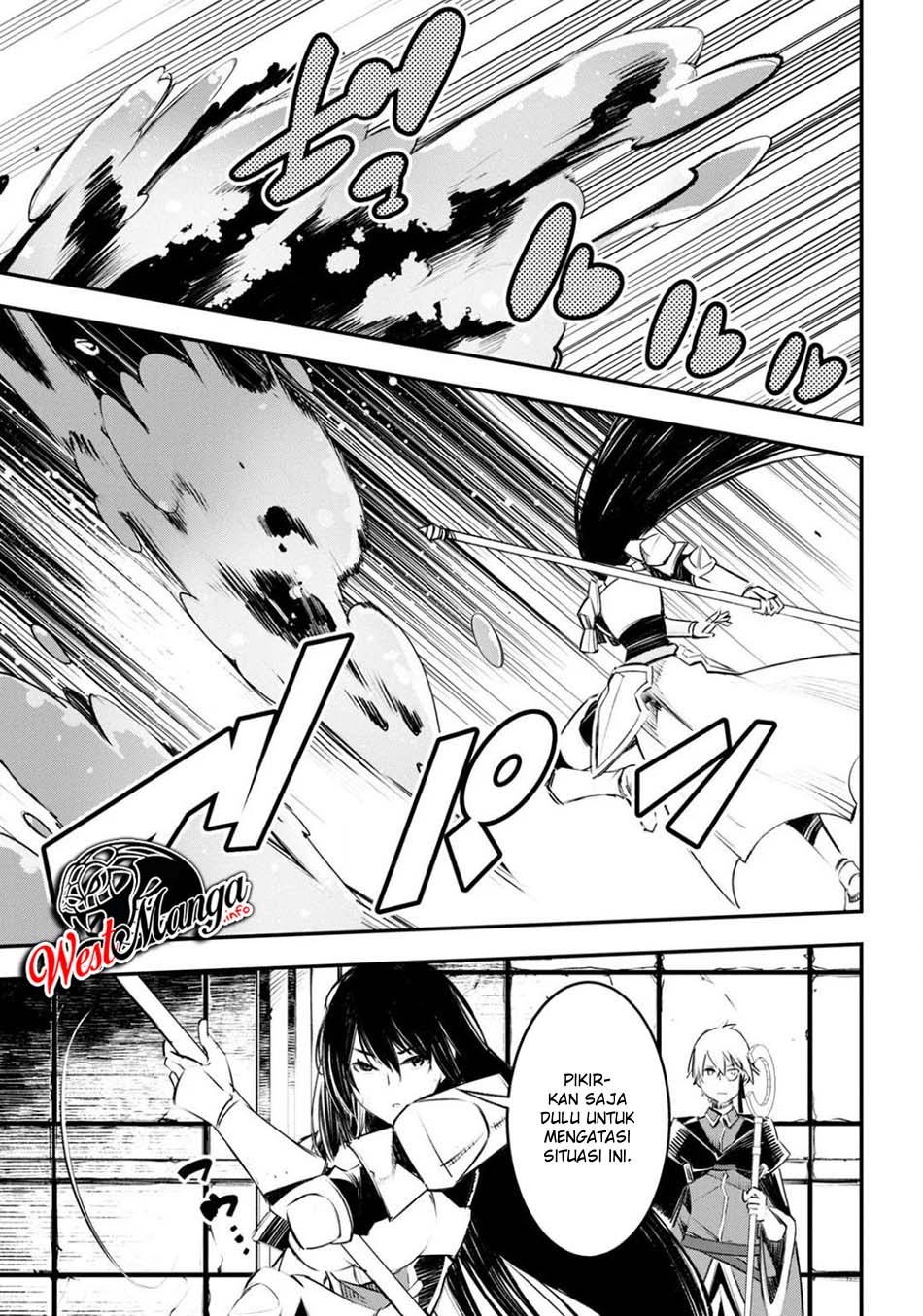 Shin no Nakama ja Nai to Yuusha no Party wo Oidasareta node, Henkyou de Slow Life suru Koto ni Shimashita Chapter 26 - halaman 6