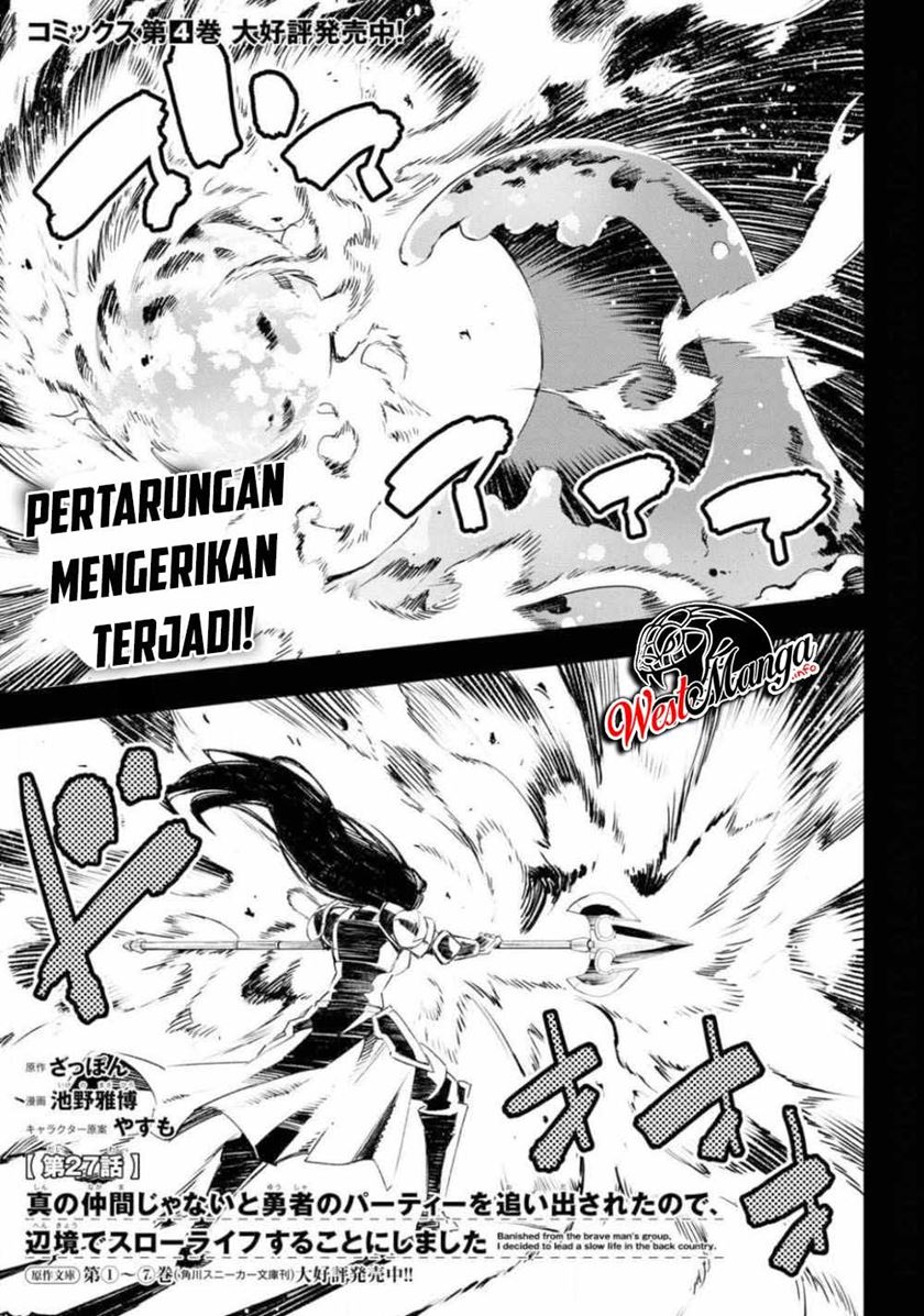 Shin no Nakama ja Nai to Yuusha no Party wo Oidasareta node, Henkyou de Slow Life suru Koto ni Shimashita Chapter 27 - halaman 2