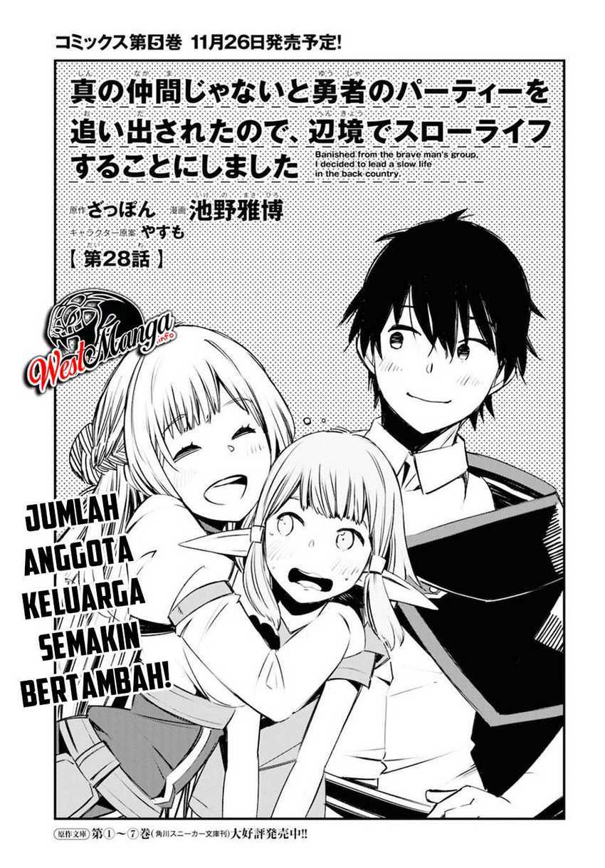 Shin no Nakama ja Nai to Yuusha no Party wo Oidasareta node, Henkyou de Slow Life suru Koto ni Shimashita Chapter 28 - halaman 2