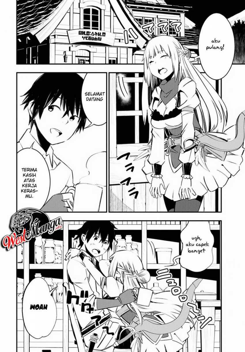 Shin no Nakama ja Nai to Yuusha no Party wo Oidasareta node, Henkyou de Slow Life suru Koto ni Shimashita Chapter 28 - halaman 23
