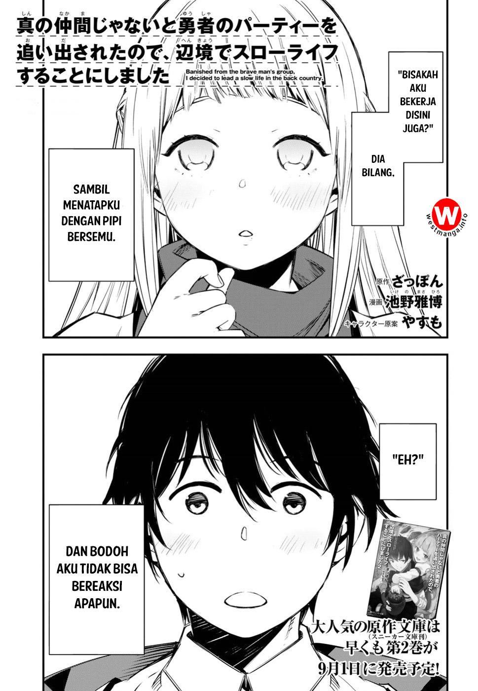 Shin no Nakama ja Nai to Yuusha no Party wo Oidasareta node, Henkyou de Slow Life suru Koto ni Shimashita Chapter 3 - halaman 1