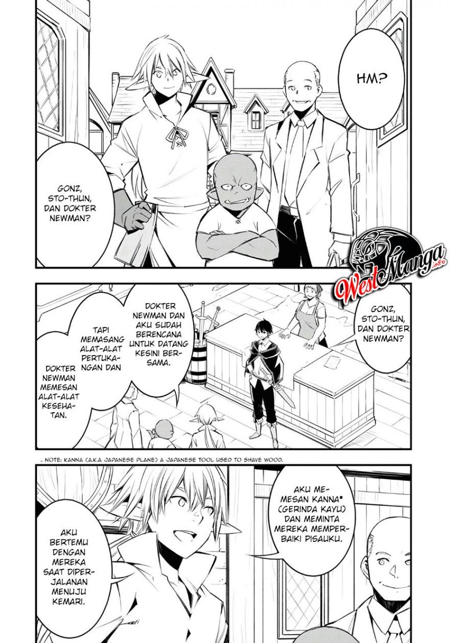Shin no Nakama ja Nai to Yuusha no Party wo Oidasareta node, Henkyou de Slow Life suru Koto ni Shimashita Chapter 30 - halaman 16