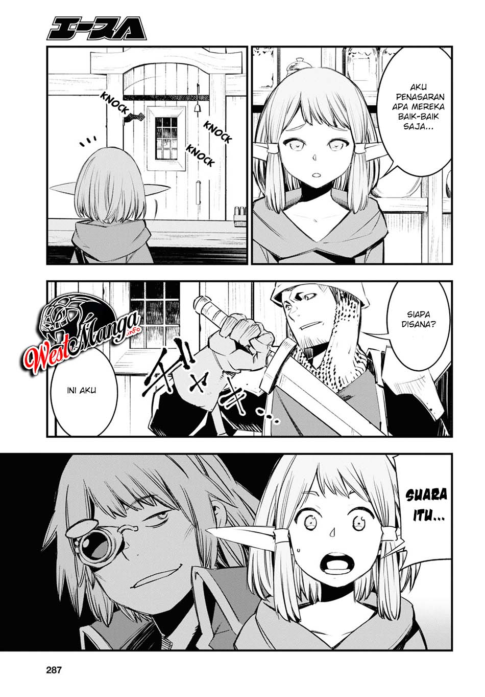 Shin no Nakama ja Nai to Yuusha no Party wo Oidasareta node, Henkyou de Slow Life suru Koto ni Shimashita Chapter 32 - halaman 14