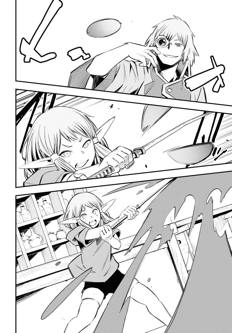Shin no Nakama ja Nai to Yuusha no Party wo Oidasareta node, Henkyou de Slow Life suru Koto ni Shimashita Chapter 32 - halaman 19
