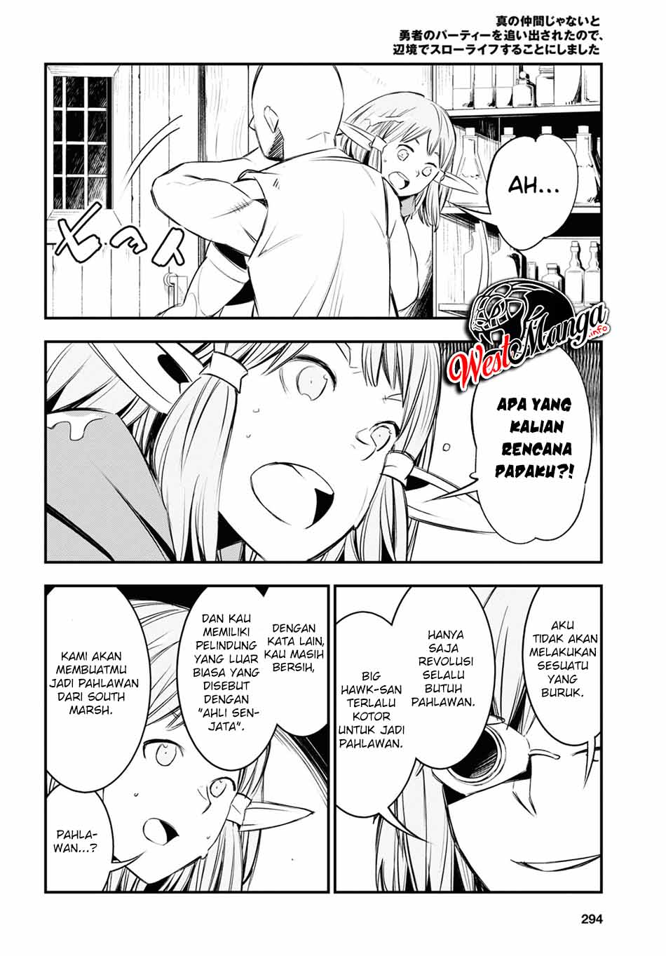 Shin no Nakama ja Nai to Yuusha no Party wo Oidasareta node, Henkyou de Slow Life suru Koto ni Shimashita Chapter 32 - halaman 21