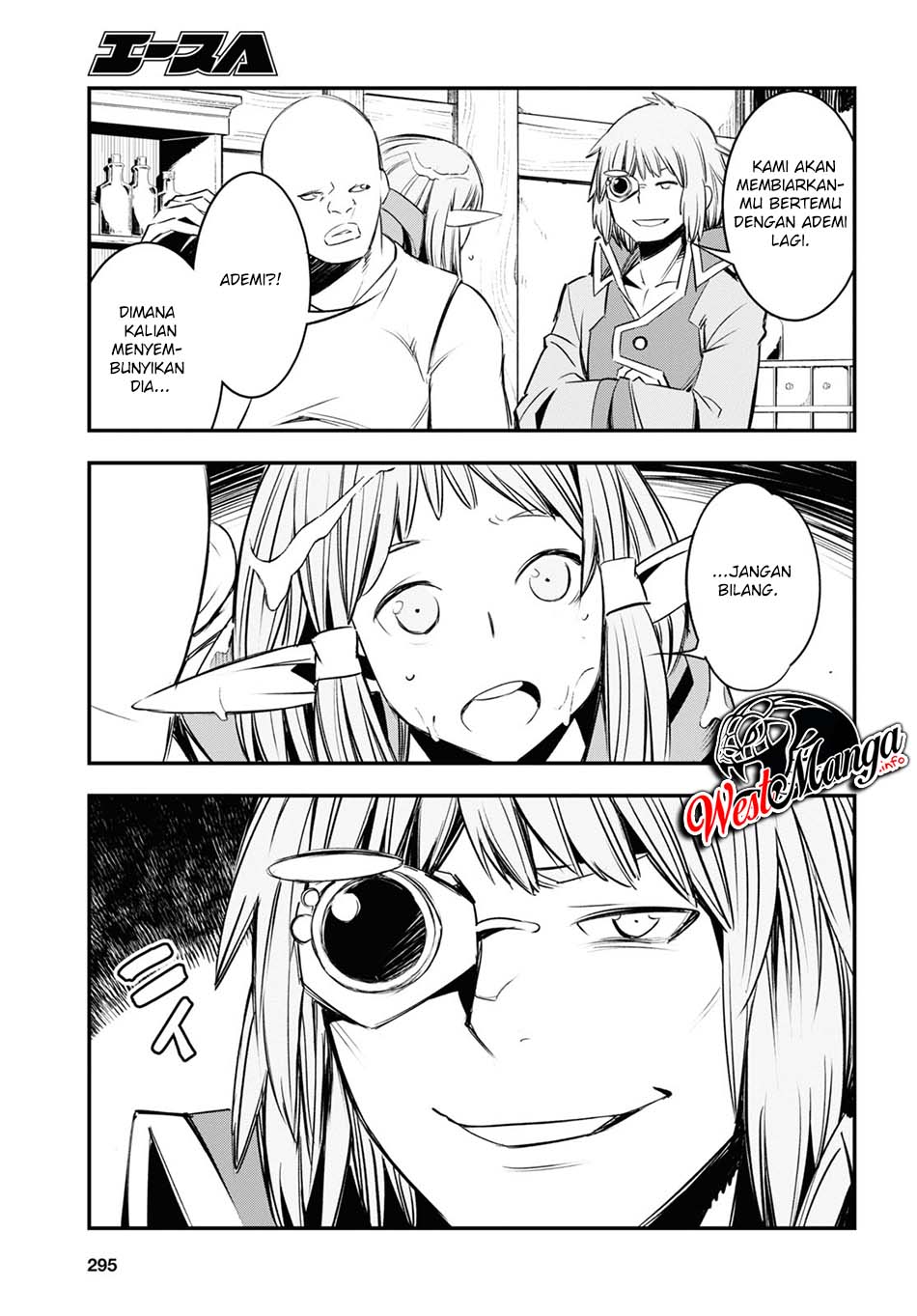 Shin no Nakama ja Nai to Yuusha no Party wo Oidasareta node, Henkyou de Slow Life suru Koto ni Shimashita Chapter 32 - halaman 22