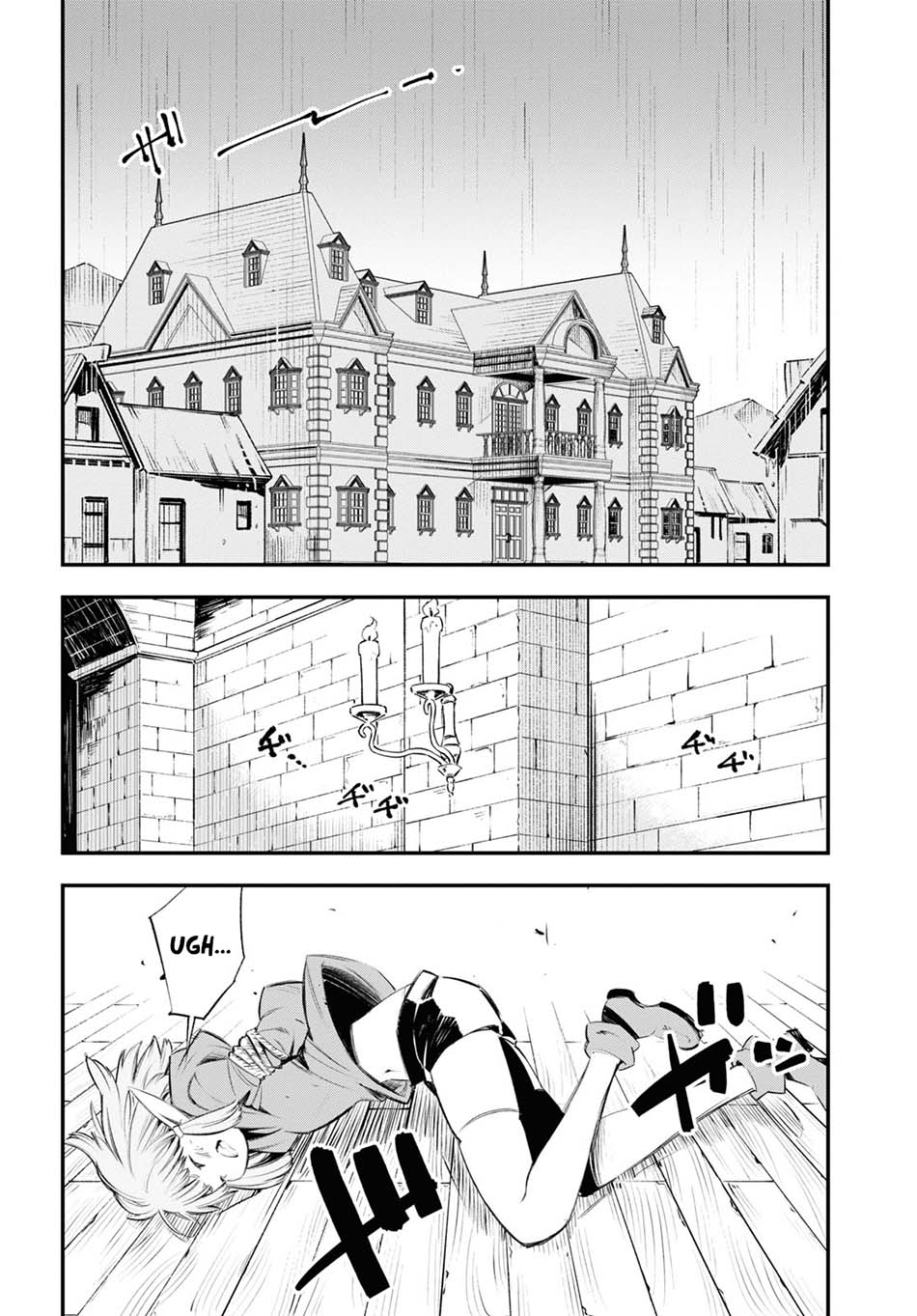 Shin no Nakama ja Nai to Yuusha no Party wo Oidasareta node, Henkyou de Slow Life suru Koto ni Shimashita Chapter 32 - halaman 23