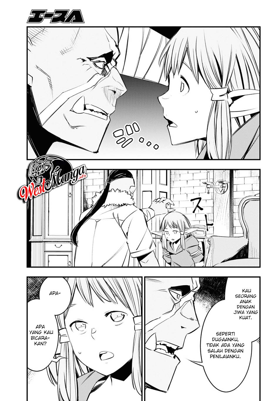 Shin no Nakama ja Nai to Yuusha no Party wo Oidasareta node, Henkyou de Slow Life suru Koto ni Shimashita Chapter 32 - halaman 26