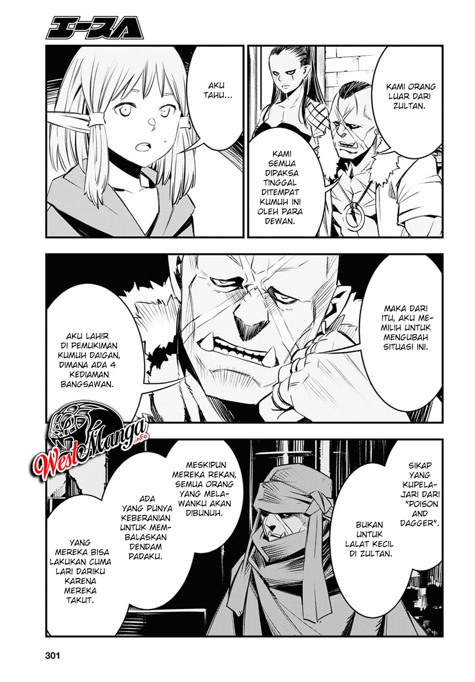 Shin no Nakama ja Nai to Yuusha no Party wo Oidasareta node, Henkyou de Slow Life suru Koto ni Shimashita Chapter 32 - halaman 28