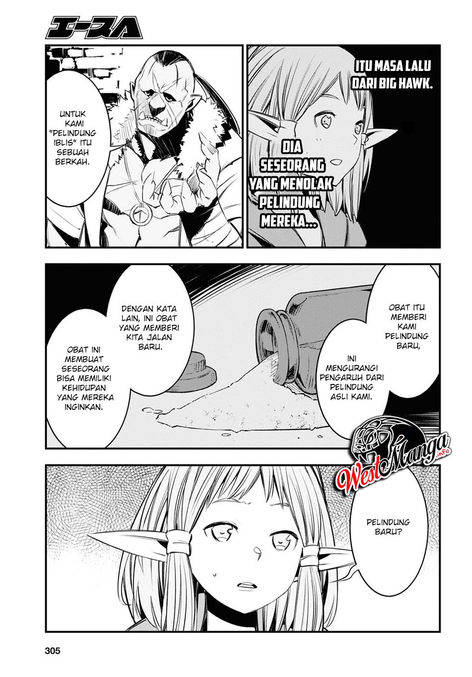Shin no Nakama ja Nai to Yuusha no Party wo Oidasareta node, Henkyou de Slow Life suru Koto ni Shimashita Chapter 32 - halaman 32