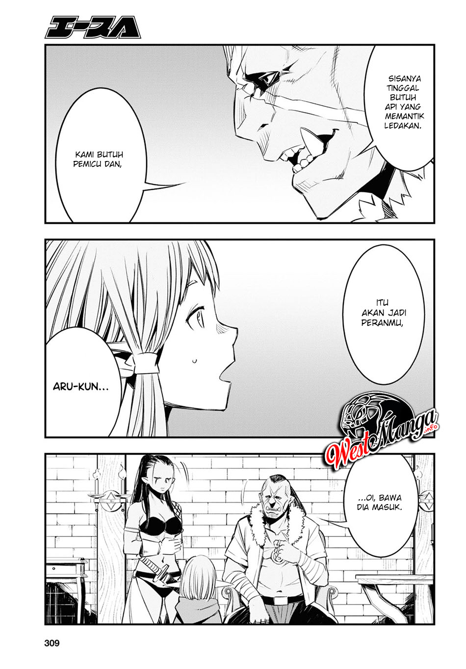 Shin no Nakama ja Nai to Yuusha no Party wo Oidasareta node, Henkyou de Slow Life suru Koto ni Shimashita Chapter 32 - halaman 37