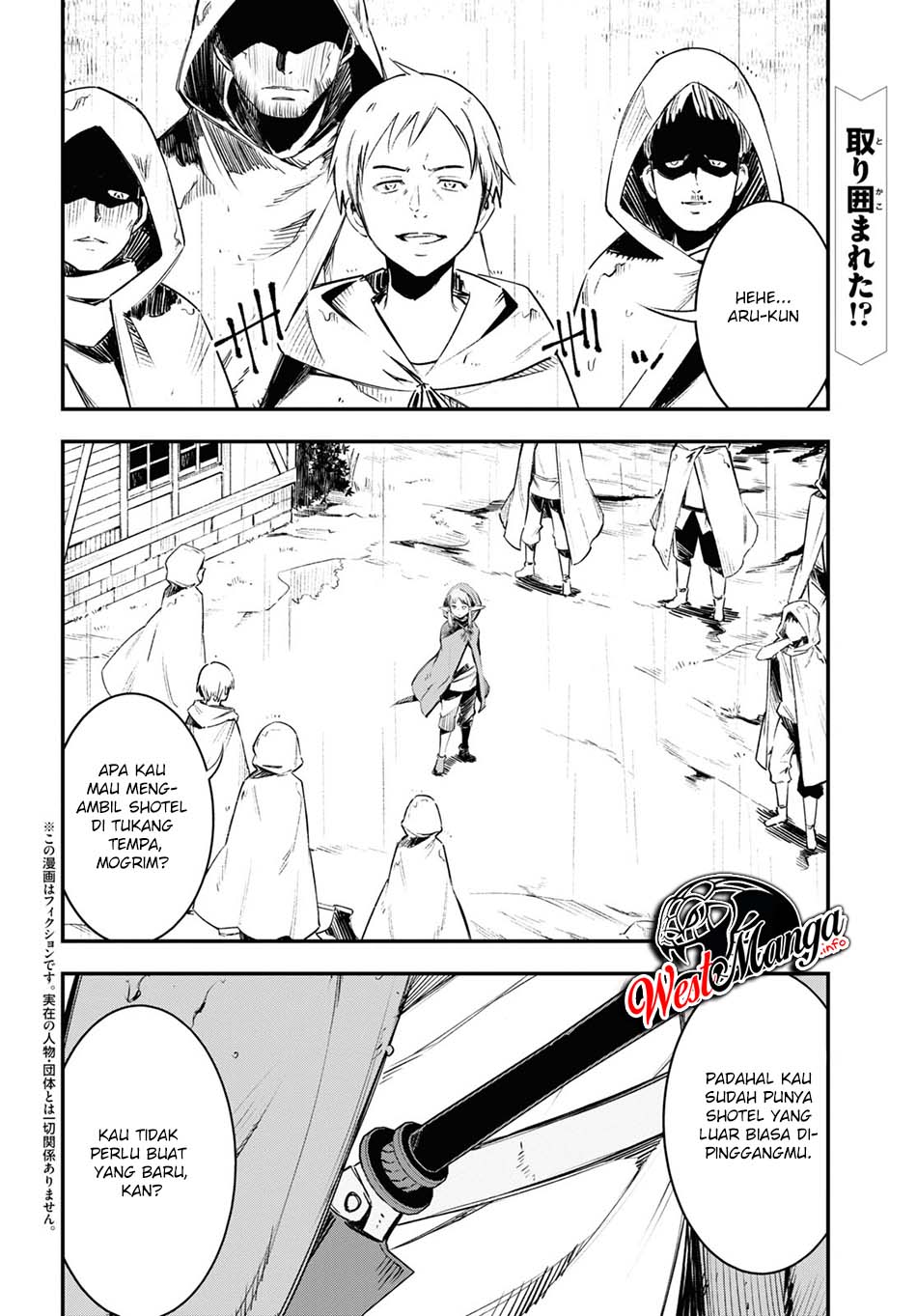Shin no Nakama ja Nai to Yuusha no Party wo Oidasareta node, Henkyou de Slow Life suru Koto ni Shimashita Chapter 32 - halaman 4