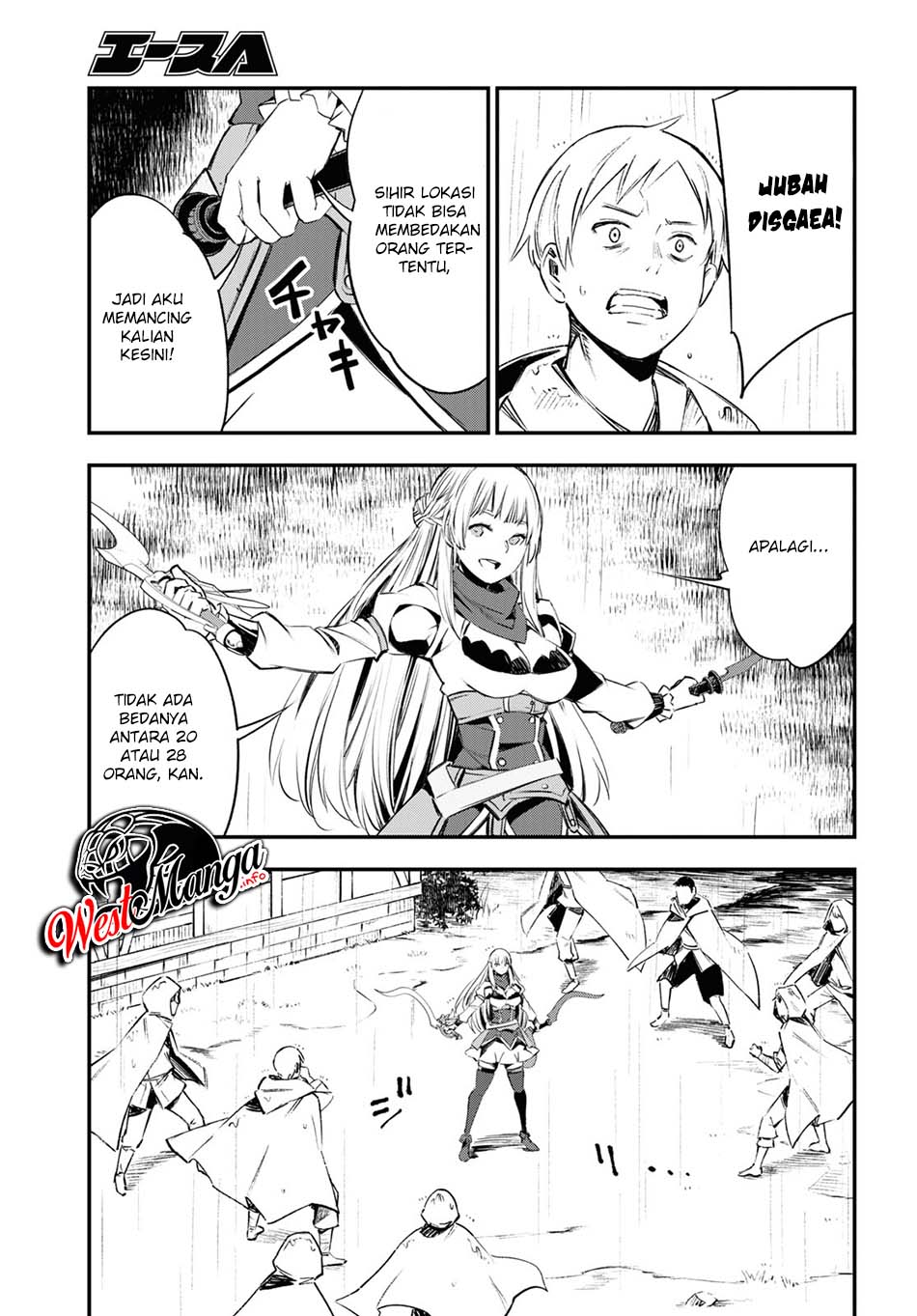 Shin no Nakama ja Nai to Yuusha no Party wo Oidasareta node, Henkyou de Slow Life suru Koto ni Shimashita Chapter 32 - halaman 7