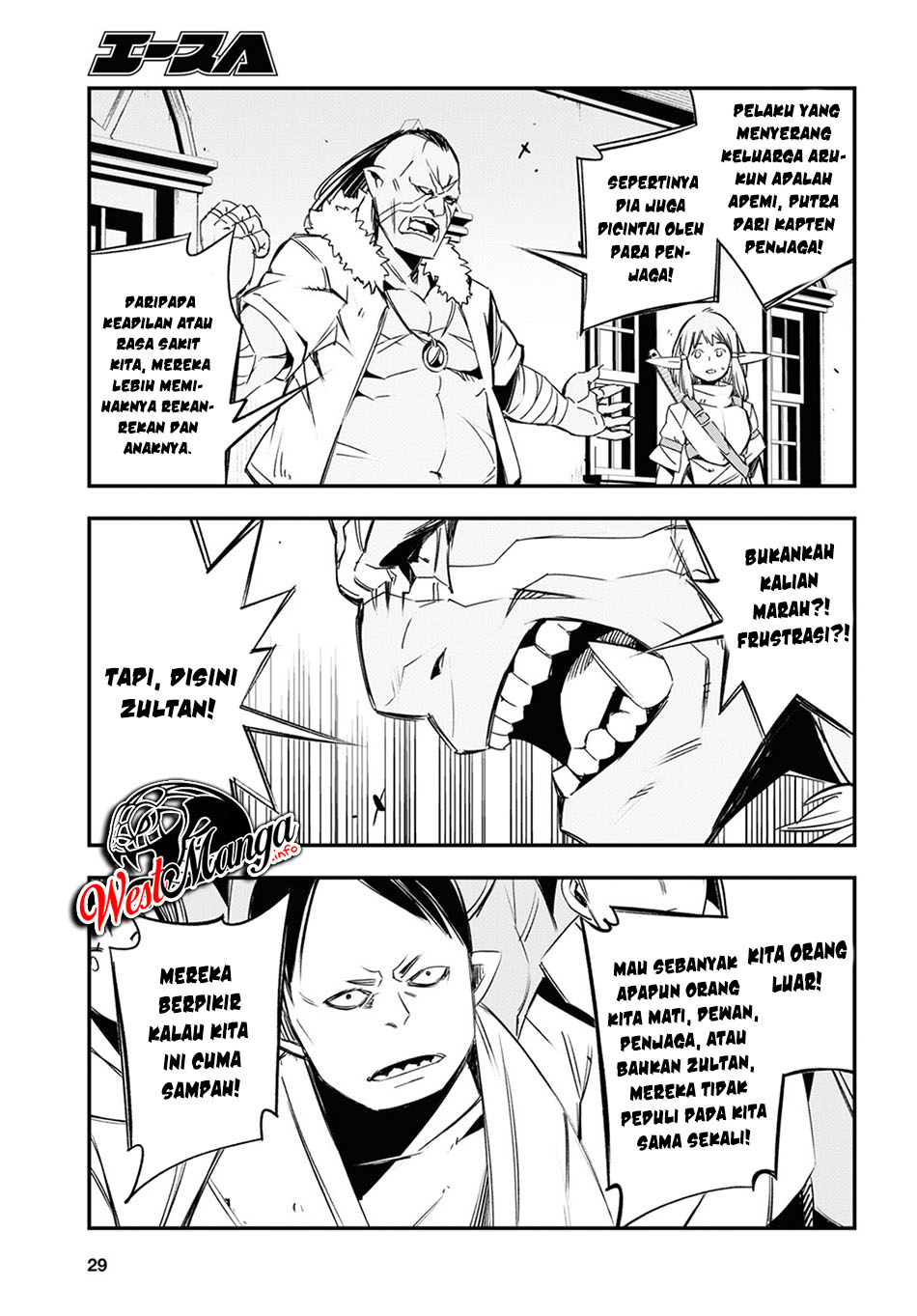 Shin no Nakama ja Nai to Yuusha no Party wo Oidasareta node, Henkyou de Slow Life suru Koto ni Shimashita Chapter 33 - halaman 11