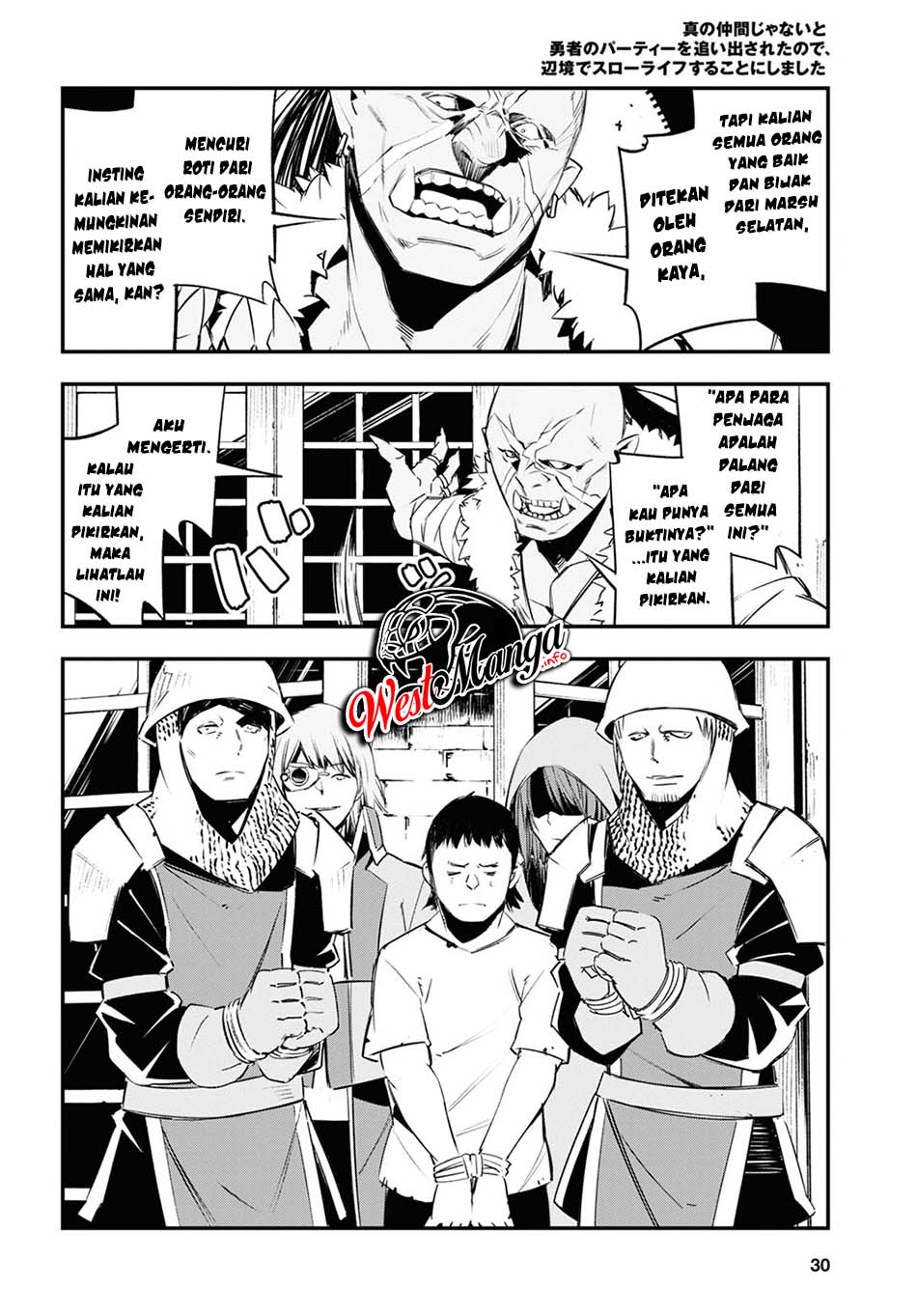 Shin no Nakama ja Nai to Yuusha no Party wo Oidasareta node, Henkyou de Slow Life suru Koto ni Shimashita Chapter 33 - halaman 12