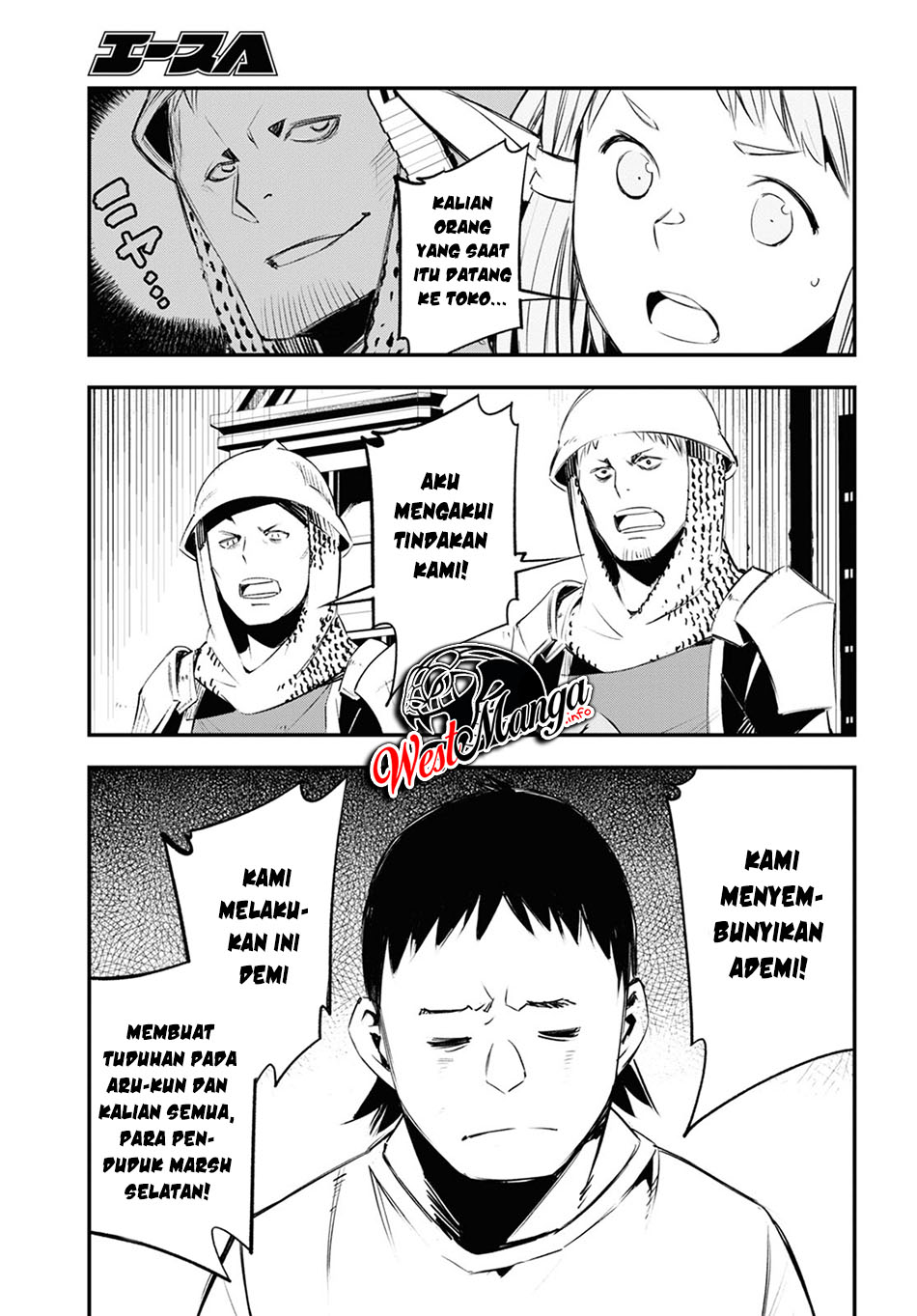 Shin no Nakama ja Nai to Yuusha no Party wo Oidasareta node, Henkyou de Slow Life suru Koto ni Shimashita Chapter 33 - halaman 13