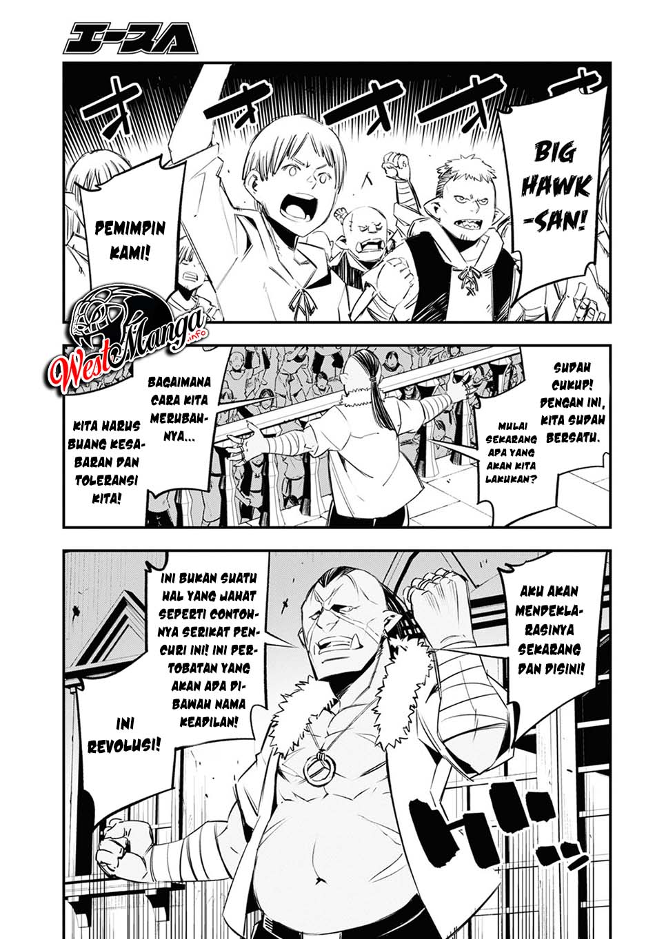 Shin no Nakama ja Nai to Yuusha no Party wo Oidasareta node, Henkyou de Slow Life suru Koto ni Shimashita Chapter 33 - halaman 15