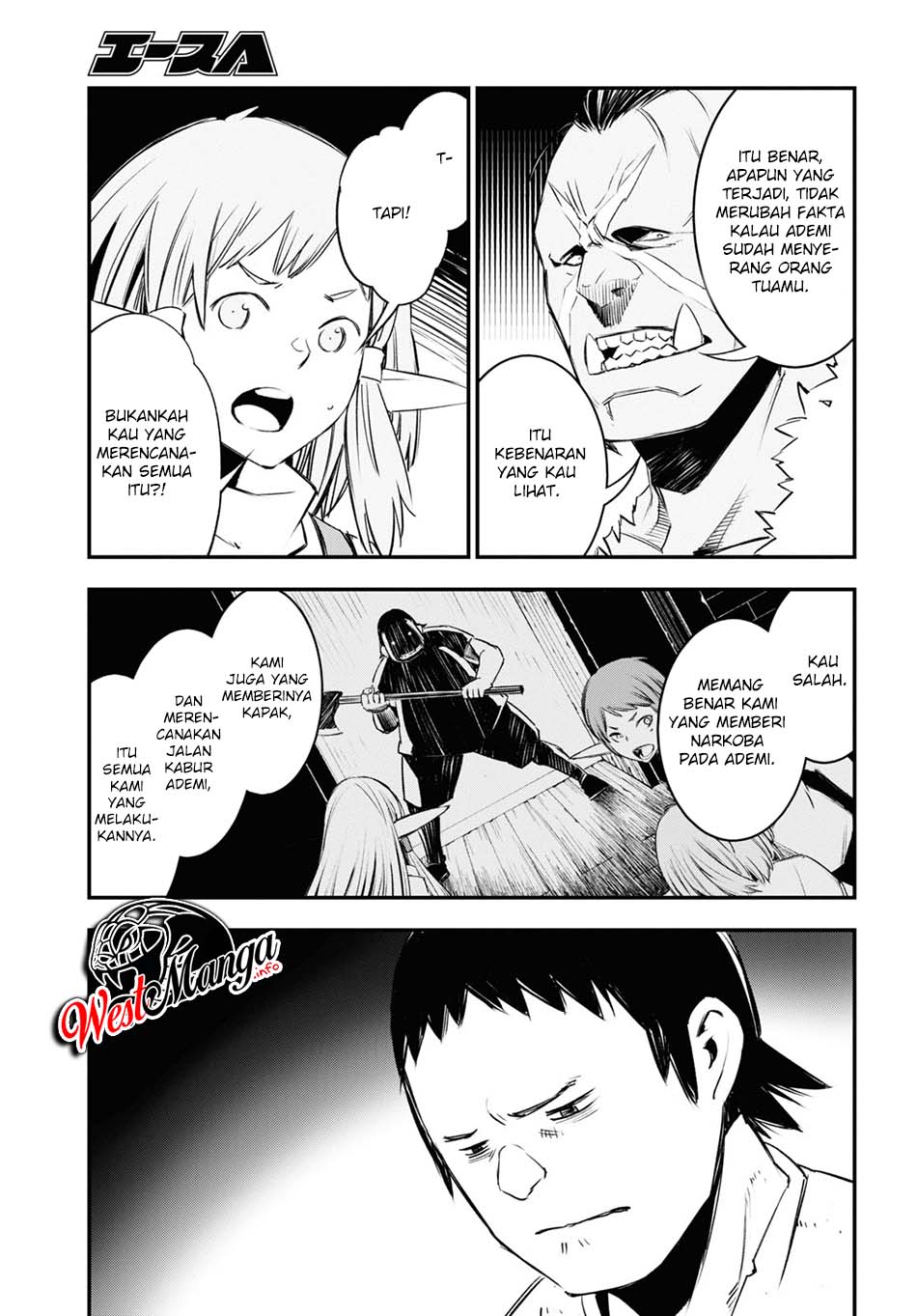 Shin no Nakama ja Nai to Yuusha no Party wo Oidasareta node, Henkyou de Slow Life suru Koto ni Shimashita Chapter 33 - halaman 17