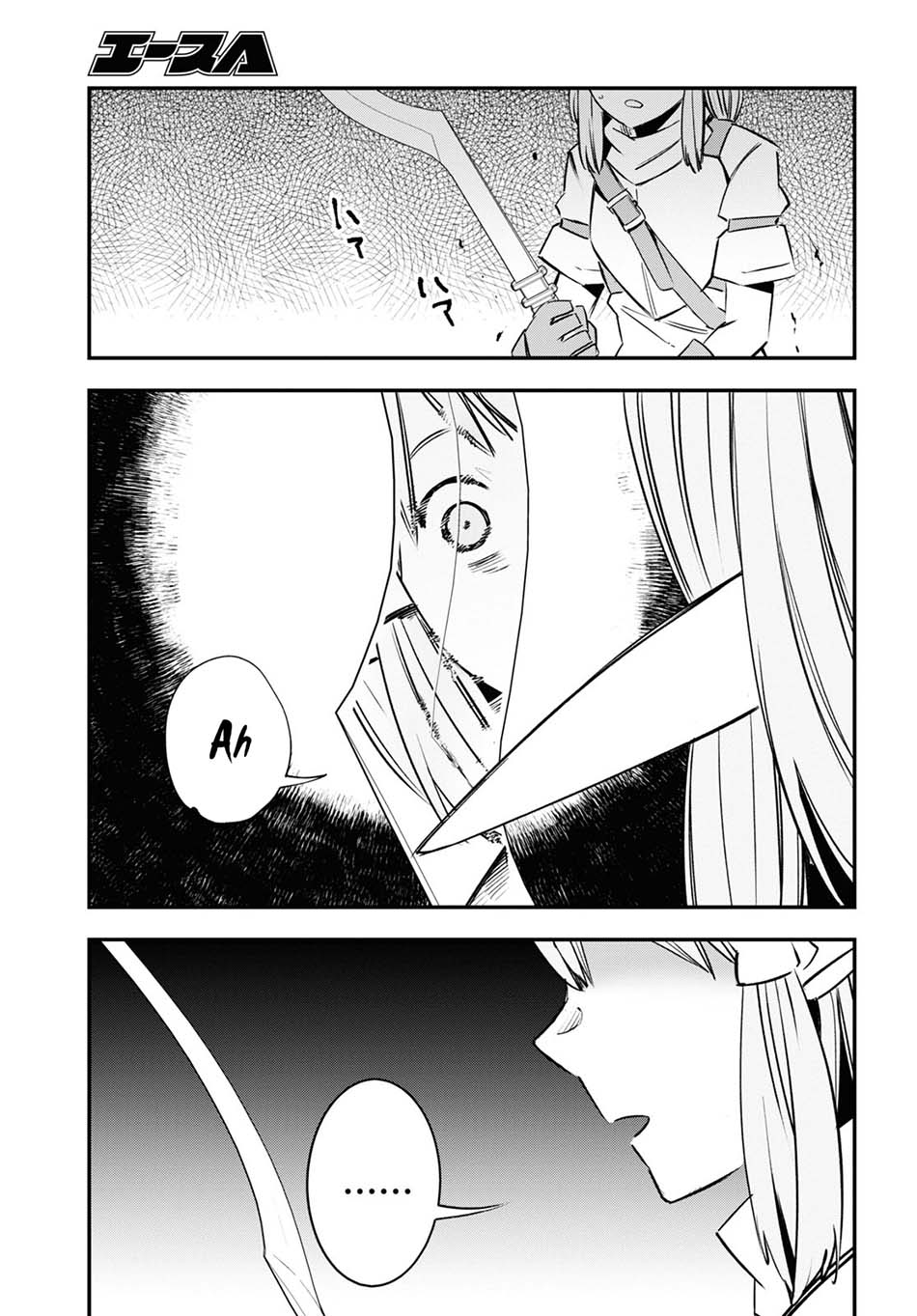 Shin no Nakama ja Nai to Yuusha no Party wo Oidasareta node, Henkyou de Slow Life suru Koto ni Shimashita Chapter 33 - halaman 21