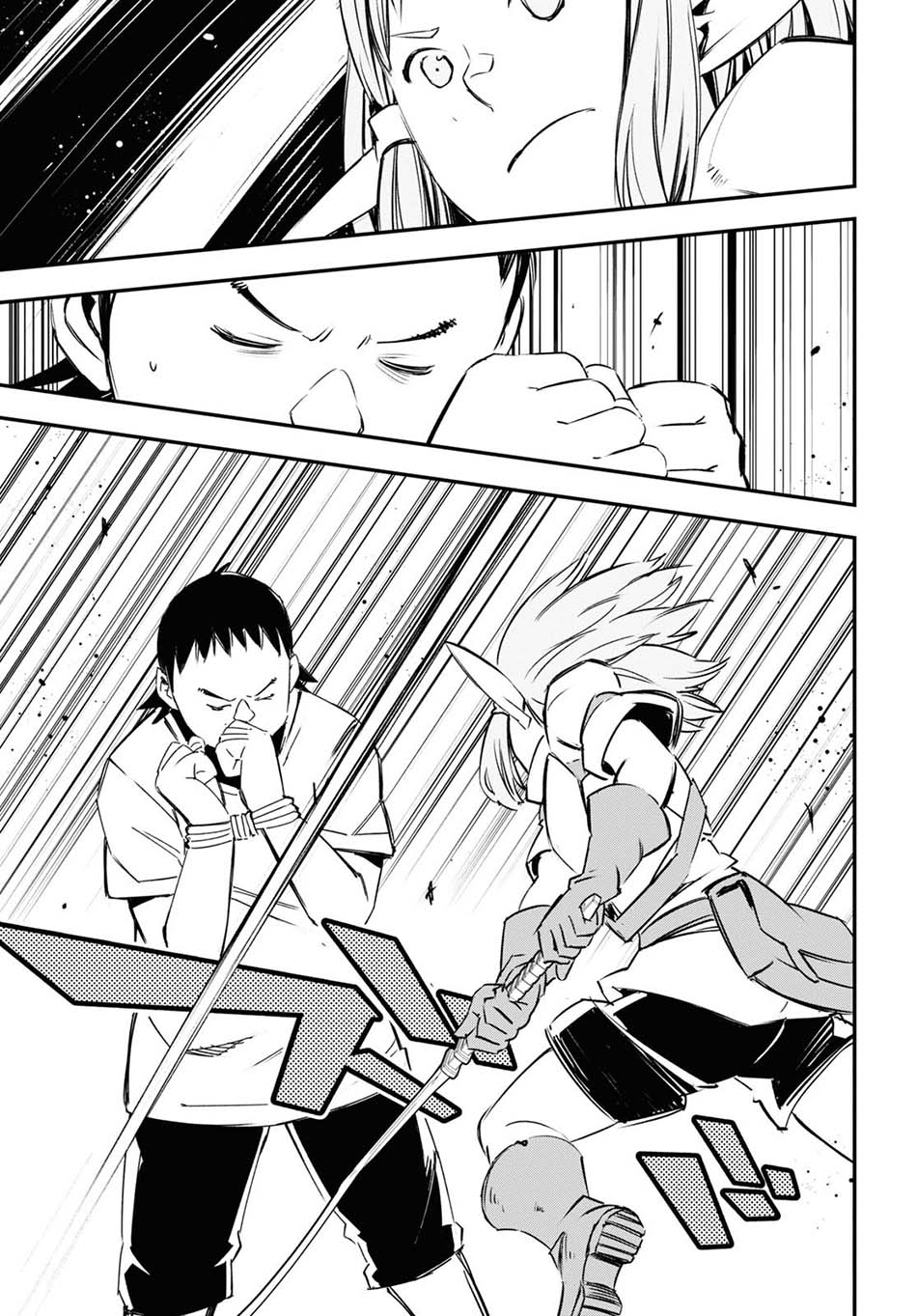 Shin no Nakama ja Nai to Yuusha no Party wo Oidasareta node, Henkyou de Slow Life suru Koto ni Shimashita Chapter 33 - halaman 23