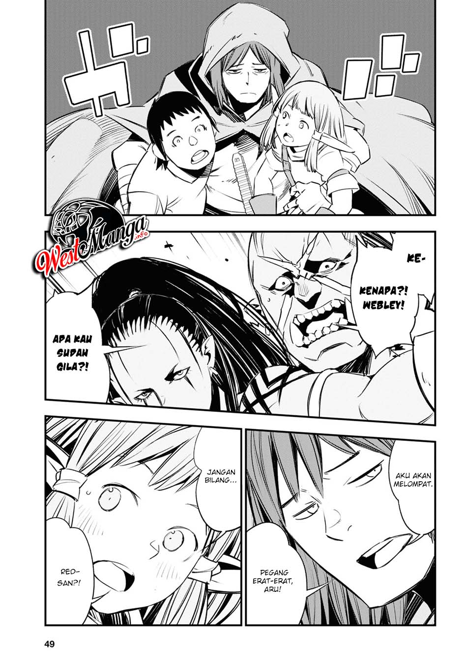 Shin no Nakama ja Nai to Yuusha no Party wo Oidasareta node, Henkyou de Slow Life suru Koto ni Shimashita Chapter 33 - halaman 32