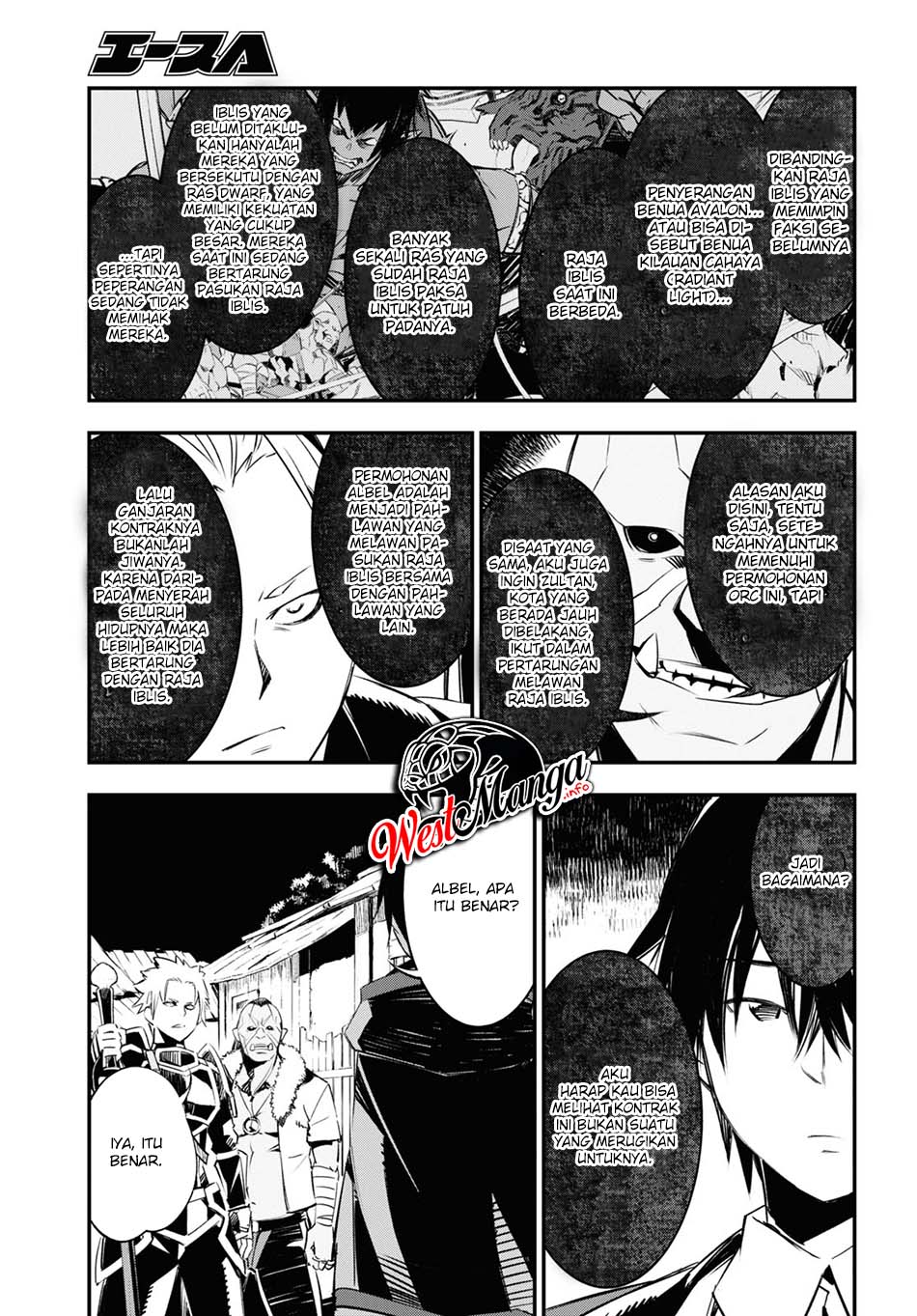 Shin no Nakama ja Nai to Yuusha no Party wo Oidasareta node, Henkyou de Slow Life suru Koto ni Shimashita Chapter 34 - halaman 20