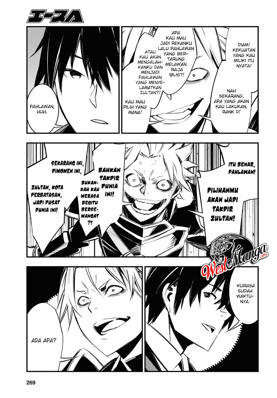 Shin no Nakama ja Nai to Yuusha no Party wo Oidasareta node, Henkyou de Slow Life suru Koto ni Shimashita Chapter 34 - halaman 25