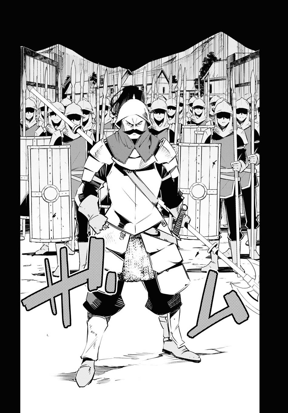Shin no Nakama ja Nai to Yuusha no Party wo Oidasareta node, Henkyou de Slow Life suru Koto ni Shimashita Chapter 34 - halaman 29