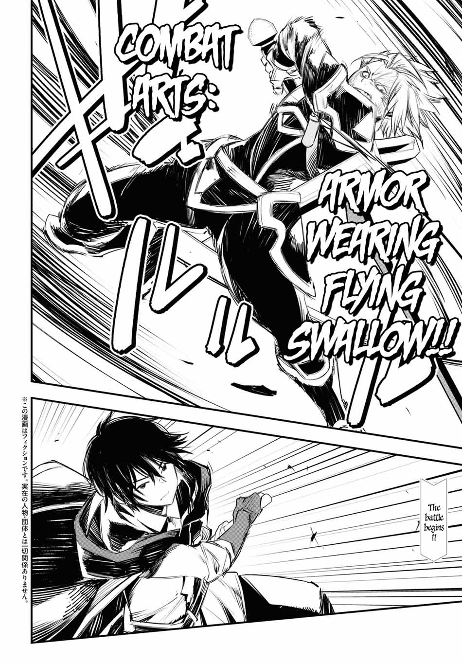 Shin no Nakama ja Nai to Yuusha no Party wo Oidasareta node, Henkyou de Slow Life suru Koto ni Shimashita Chapter 34 - halaman 4