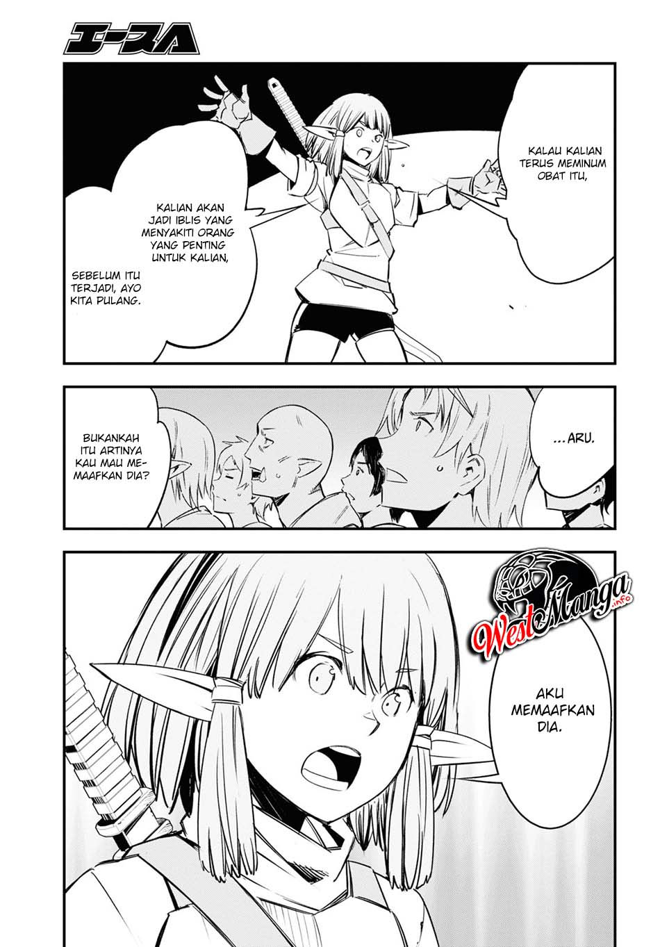 Shin no Nakama ja Nai to Yuusha no Party wo Oidasareta node, Henkyou de Slow Life suru Koto ni Shimashita Chapter 34 - halaman 40
