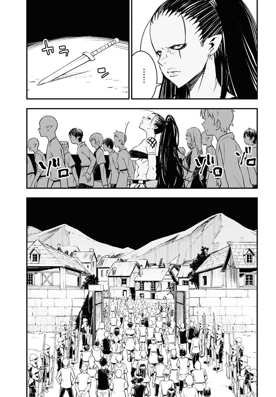 Shin no Nakama ja Nai to Yuusha no Party wo Oidasareta node, Henkyou de Slow Life suru Koto ni Shimashita Chapter 34 - halaman 42