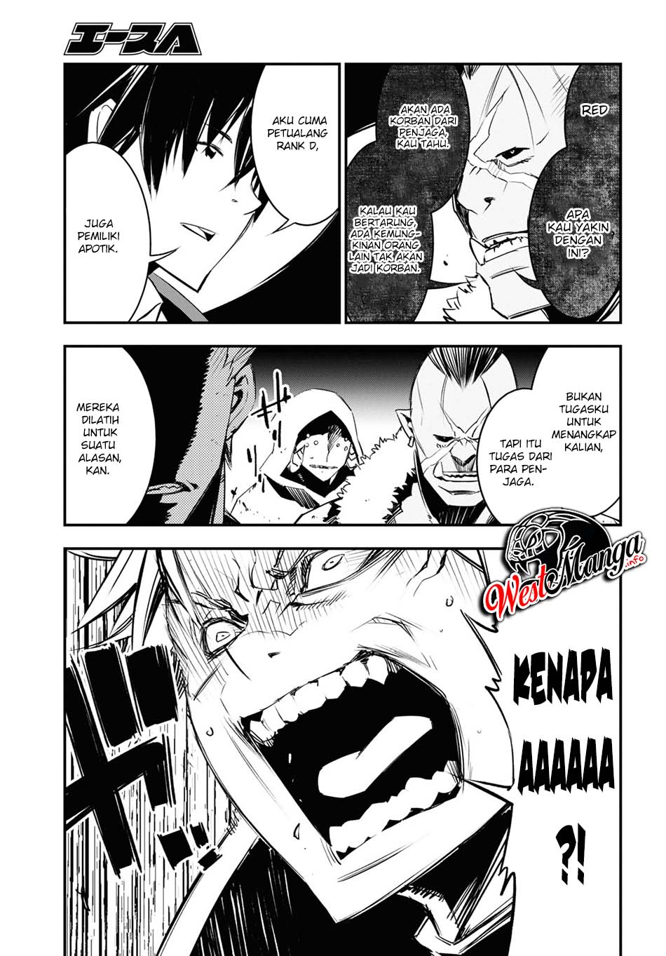 Shin no Nakama ja Nai to Yuusha no Party wo Oidasareta node, Henkyou de Slow Life suru Koto ni Shimashita Chapter 34 - halaman 44