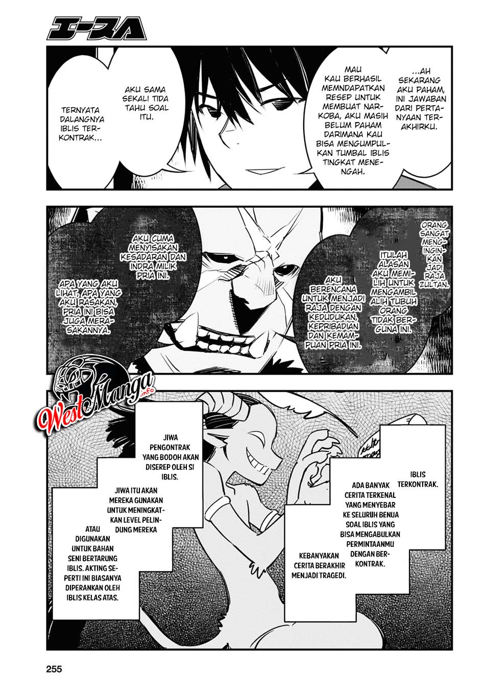 Shin no Nakama ja Nai to Yuusha no Party wo Oidasareta node, Henkyou de Slow Life suru Koto ni Shimashita Chapter 34 - halaman 9