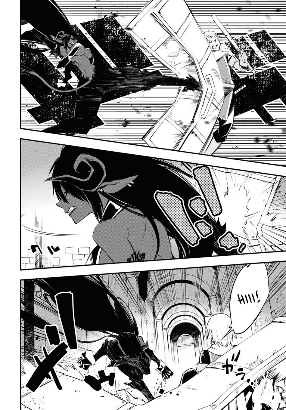Shin no Nakama ja Nai to Yuusha no Party wo Oidasareta node, Henkyou de Slow Life suru Koto ni Shimashita Chapter 35 - halaman 14