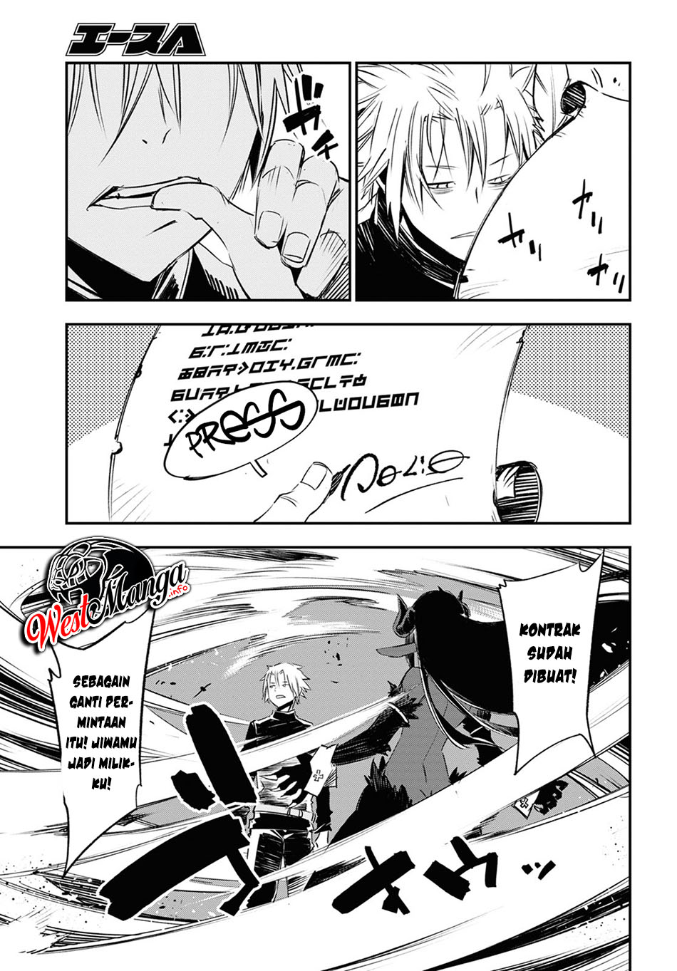 Shin no Nakama ja Nai to Yuusha no Party wo Oidasareta node, Henkyou de Slow Life suru Koto ni Shimashita Chapter 35 - halaman 17