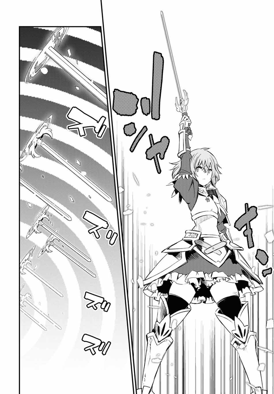 Shin no Nakama ja Nai to Yuusha no Party wo Oidasareta node, Henkyou de Slow Life suru Koto ni Shimashita Chapter 36 - halaman 12
