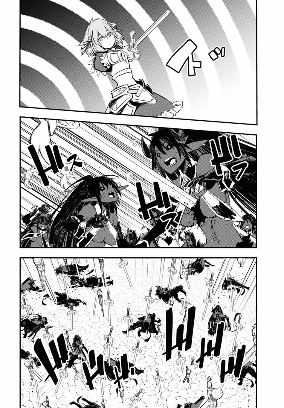Shin no Nakama ja Nai to Yuusha no Party wo Oidasareta node, Henkyou de Slow Life suru Koto ni Shimashita Chapter 36 - halaman 15