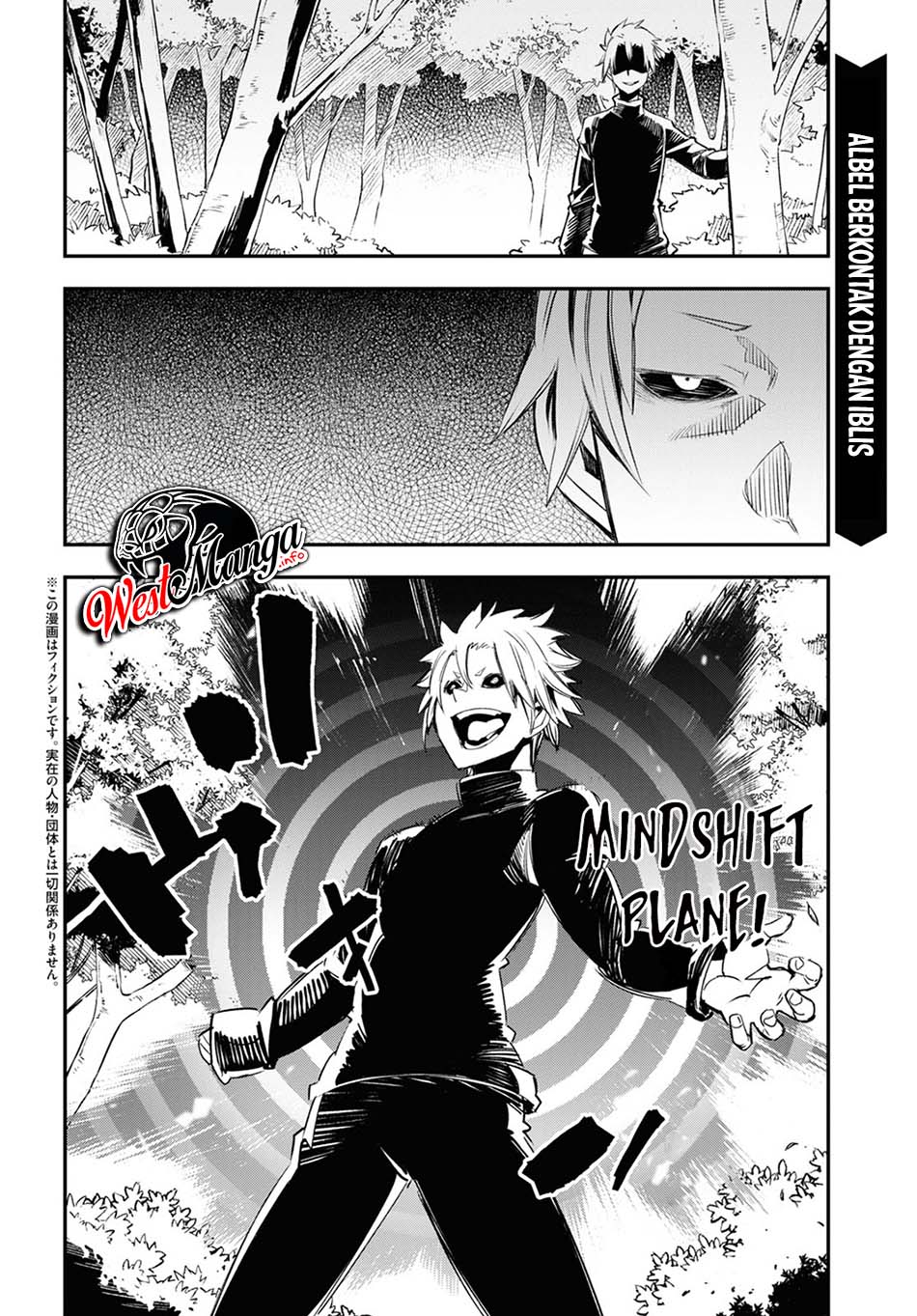 Shin no Nakama ja Nai to Yuusha no Party wo Oidasareta node, Henkyou de Slow Life suru Koto ni Shimashita Chapter 36 - halaman 4