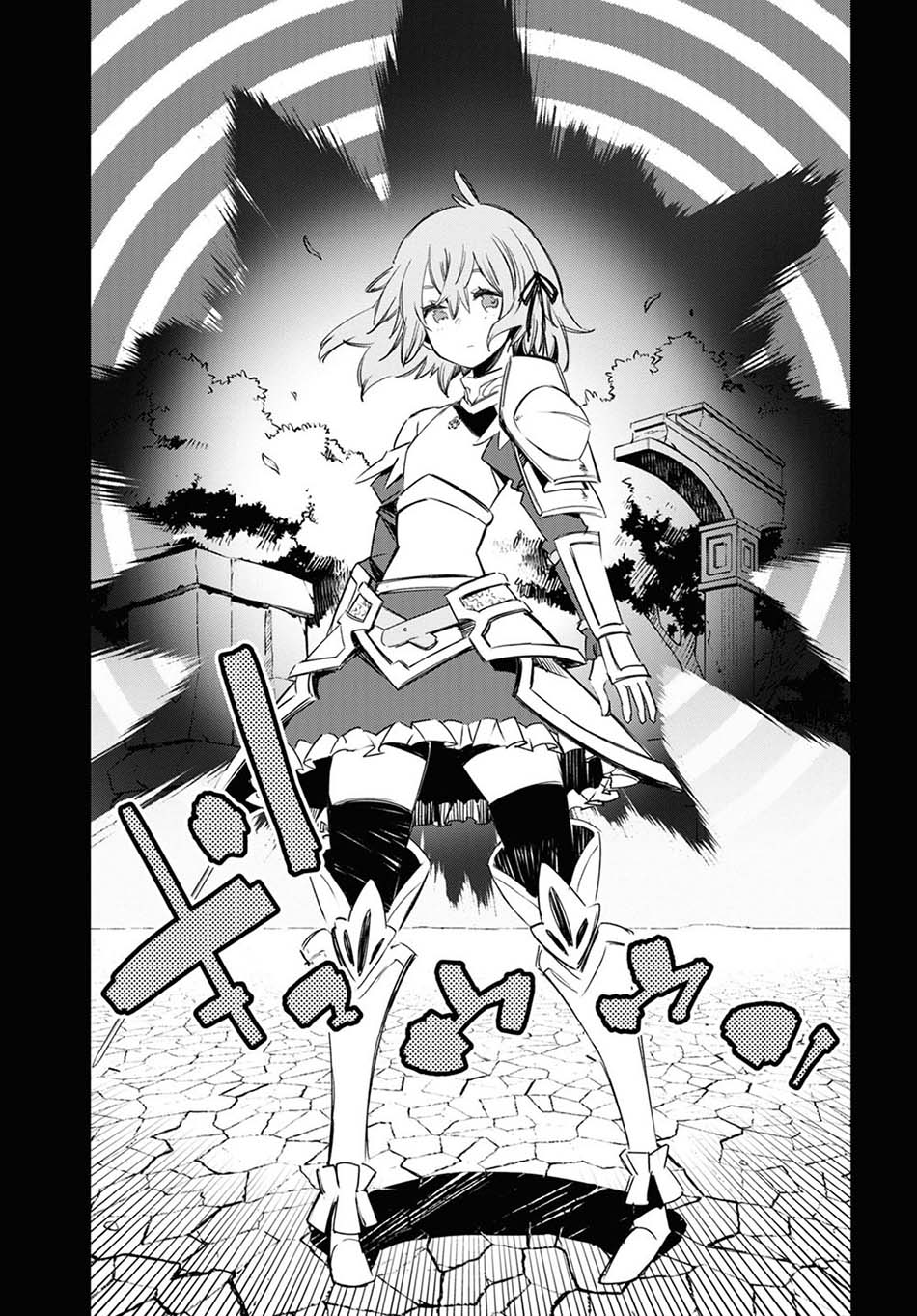 Shin no Nakama ja Nai to Yuusha no Party wo Oidasareta node, Henkyou de Slow Life suru Koto ni Shimashita Chapter 36 - halaman 5